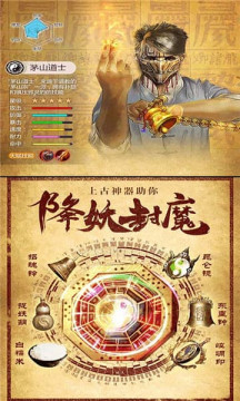诡闻秘录下载_1