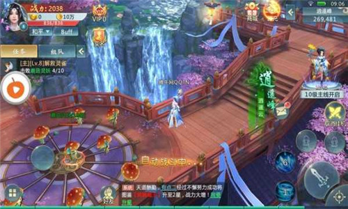 梦筱二蒋家系列_5