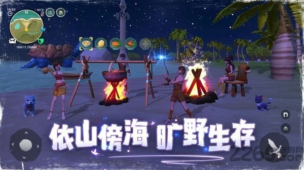 乌托邦手游_4