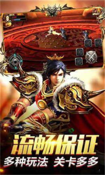 t4game诛神ol手机下载_2