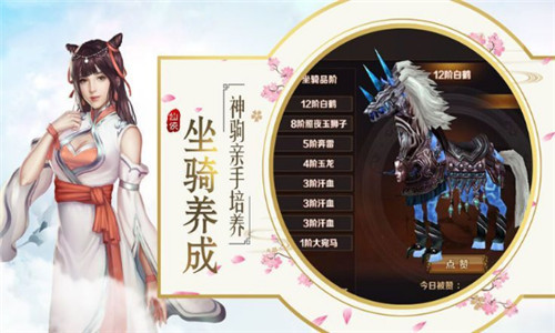 新剑魄下载_8