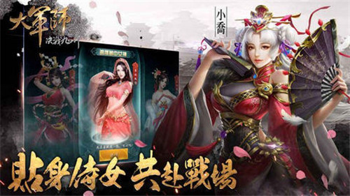 我是大剑士无限金币钻石下载_2