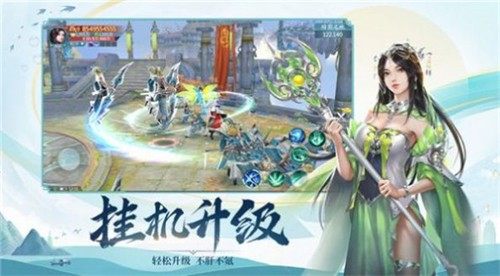 捉妖道士的游戏_8