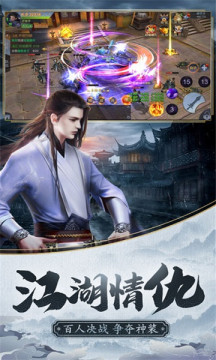 朝歌问道版本下载_1