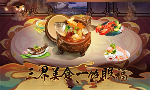 仙灵记八零下载_6