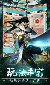 傲剑狂刀魔神传说下载_5