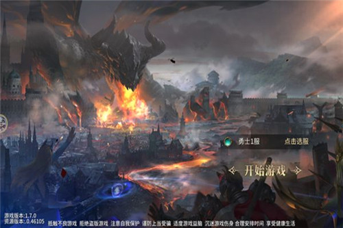泰坦之旅冰封2.0mod下载_9