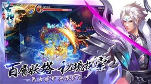 霸道萌仙之倾世如歌下载_1