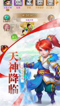 封天传下载_5