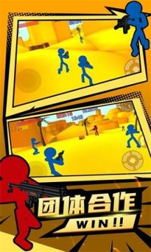 僵尸突袭下载_3