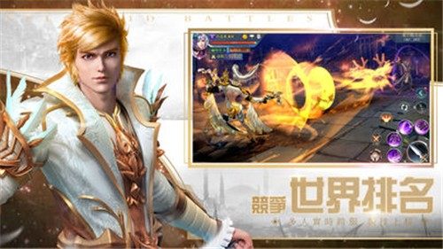 中国首富排行榜2019最新排名_3