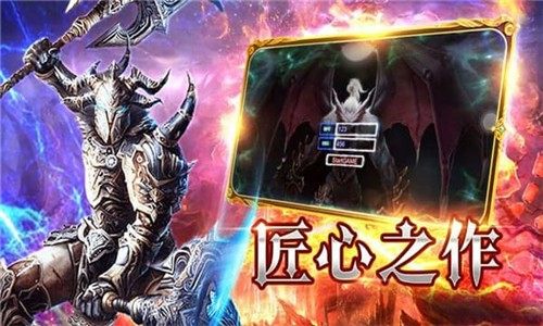 下载烈焰双线登录器_3