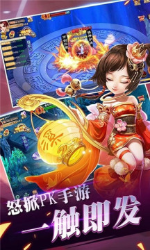 仙仙奇侠传1下载_6
