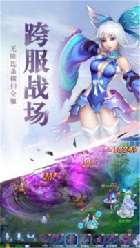云梦四时歌官方下载_9