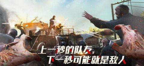 末日进化丧尸危机下载_8