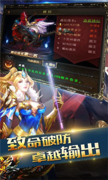 失去的时光游戏_6