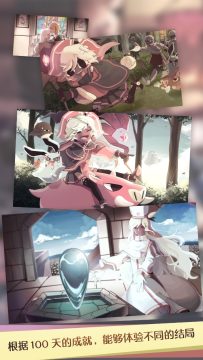 魔女之塔下载_9