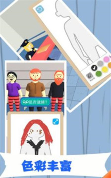 扮演坏人的游戏_3
