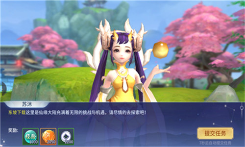 畅玩游戏中心太古仙梦_4