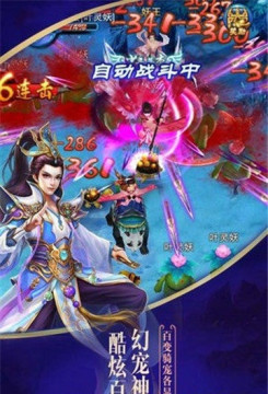 通天战尊完本下载_5