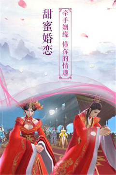 下载御龙决_0