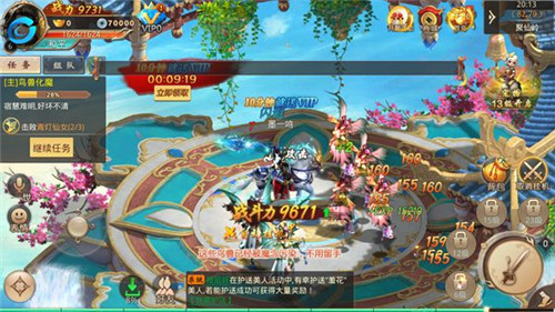 武道神帝叶辰下载_7