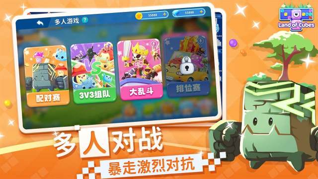 方块游戏有哪些好玩的推荐2023_3