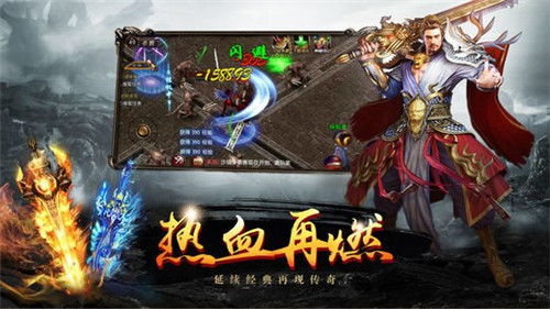 御龙霸业下载_0