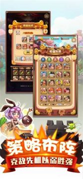 扶佬2ios下载_7