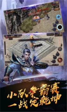 妄想山海紫装武器排行_6