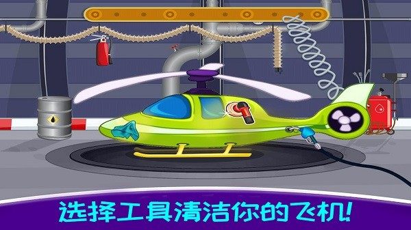 模拟飞机驾驶的游戏_4