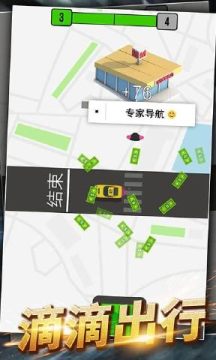 不可思议的游戏全集_5
