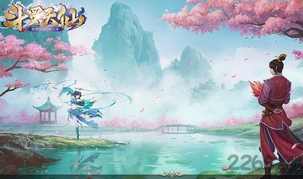 仙侠斗罗天仙下载_4