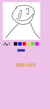 热门的画画的游戏有哪些2023_0