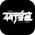 平行宇宙