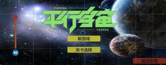 蜘蛛侠平行宇宙下载_2
