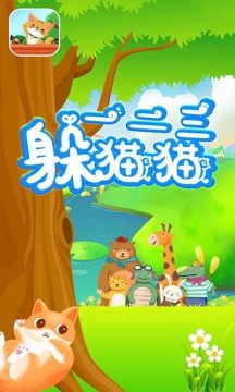 一二三木头人的游戏_8