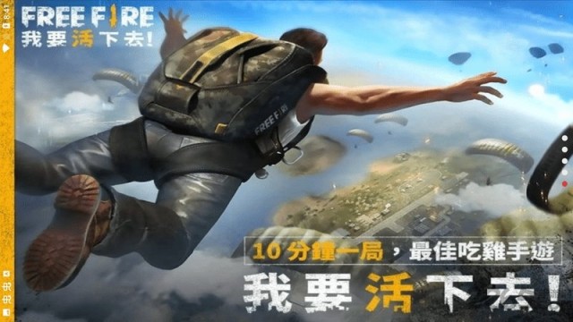 自由开火战场九游版_7