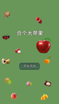 消消乐游戏有哪些值得玩2022_4