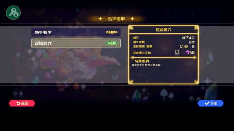 灵动西游类似的游戏_4