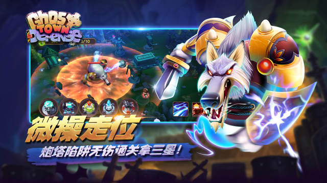 精灵塔防手游_2
