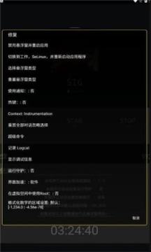 下载之冒险王手机版物语精灵_7