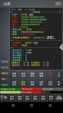 手机上好玩的moba游戏_4