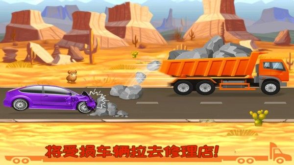 热门挖掘机游戏下载推荐2023_0