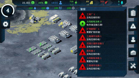 太空殖民地模拟器下载_6