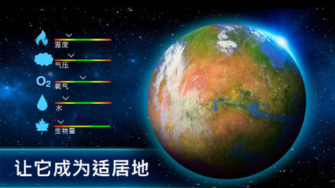 2077控制台下载_0