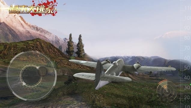 邪王追妻我的军神大小姐游戏_3