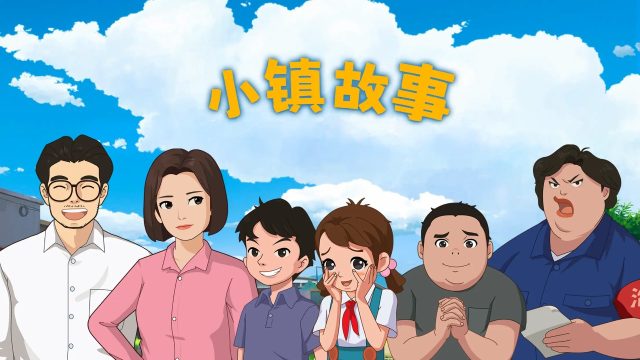 必玩的小镇游戏有哪些2023_0