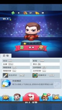 类似口袋奇兵的手游_7