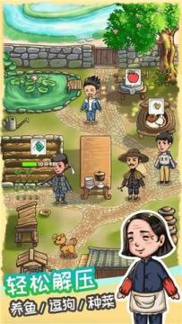 小卖部游戏_7